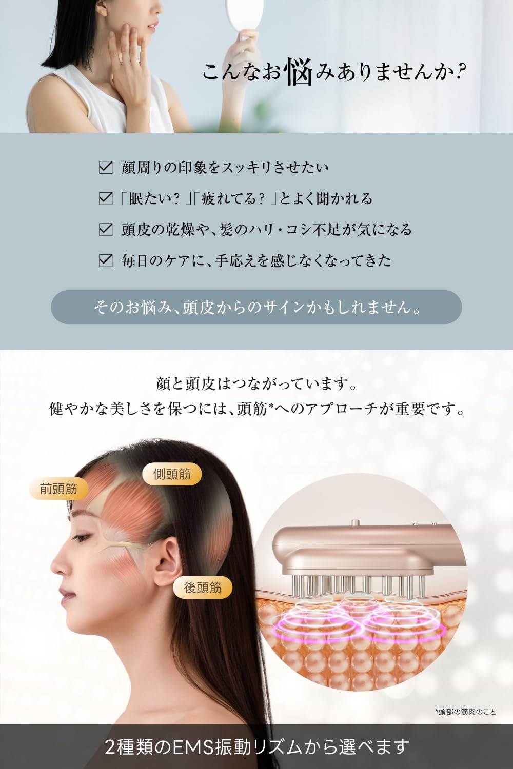 Amazon | RELX 電気ブラシ EMS 美顔器【日本企業企画】リフトブラシ
